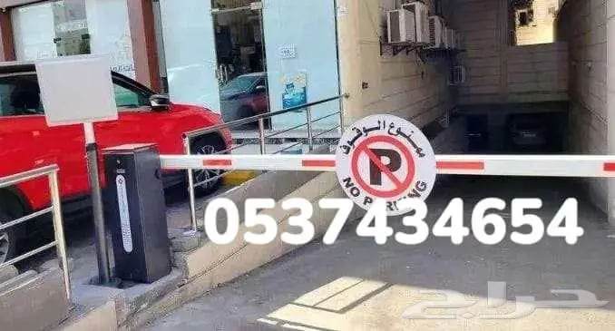 بوابة مواقف السيارات موديل CAME بوابة ايطالي لدخول السيارات 0