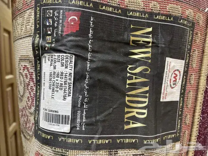 سجاد تركى بحالة جيدة 1