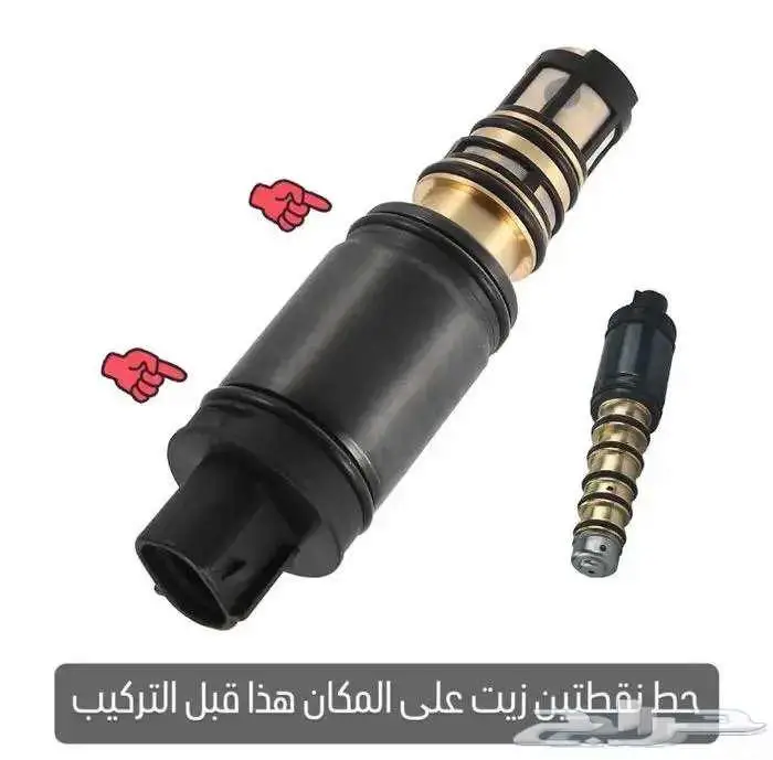 حساس كمبرسر لكزس   كامري  أفالون  كورولا 0