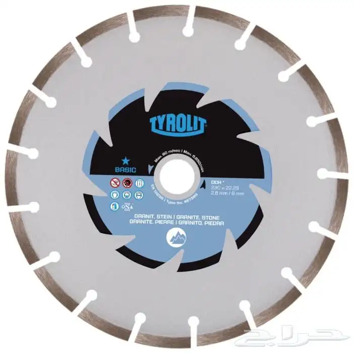 ريشة قص ازفلت تصفية 0