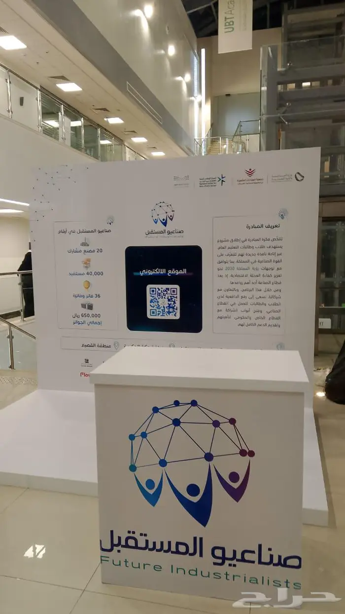بوثات المعارض والمؤتمرات 3