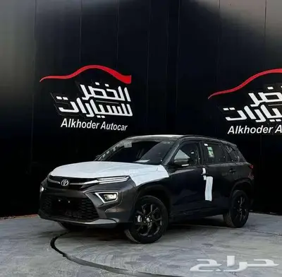 تويوتا اوربان كروز GL 2025 لدي شركة عبدالمجيد الخضر للسيارات 8