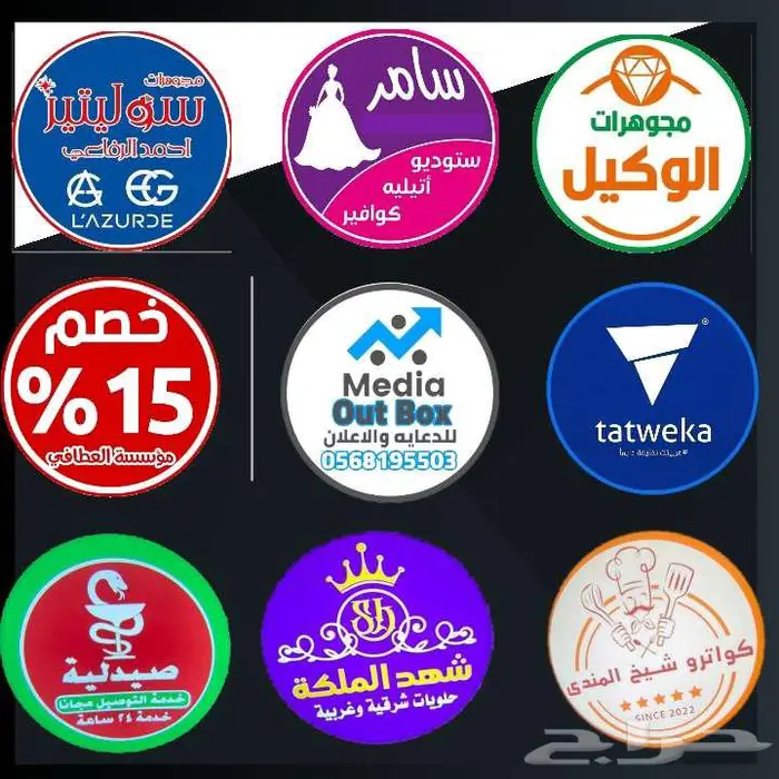 لوحات.حروف بارزه. أجهزة دعايه 5