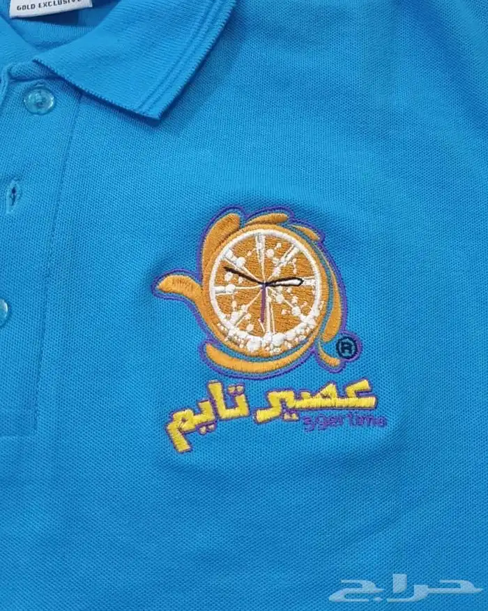 مؤسسة الراشد للزي الموحد 0