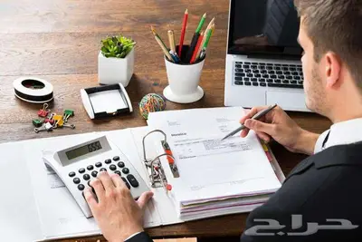 محاسب لخدمات الزكاة والدخل والضريبة 0