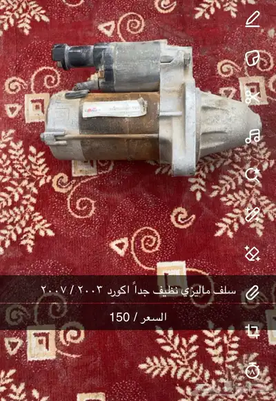 قطع و اكسسوارات اكورد جديدة 17