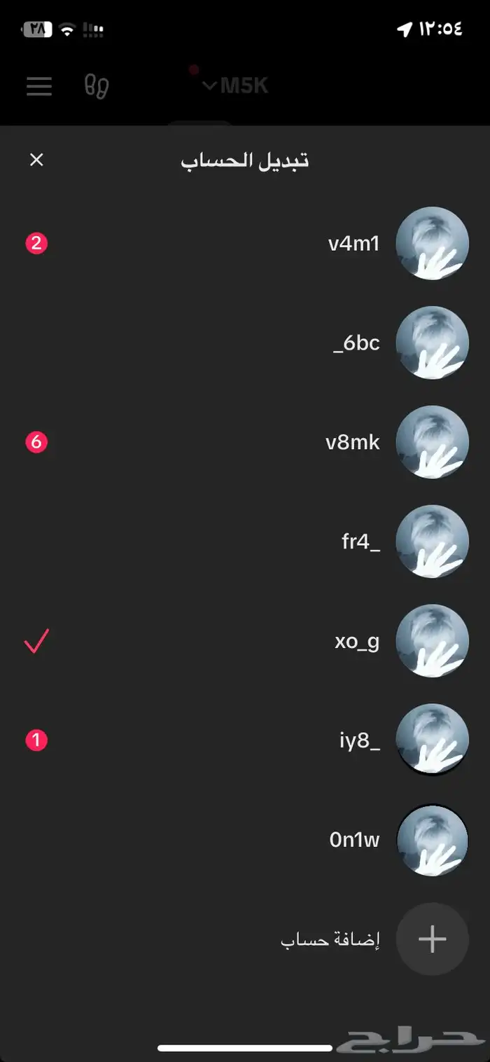 يوزرات تيك 0