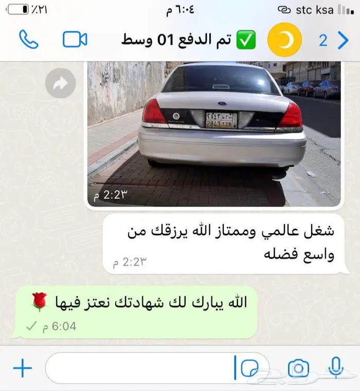 عازل حراري تظليل امريكي تغييم رول 18
