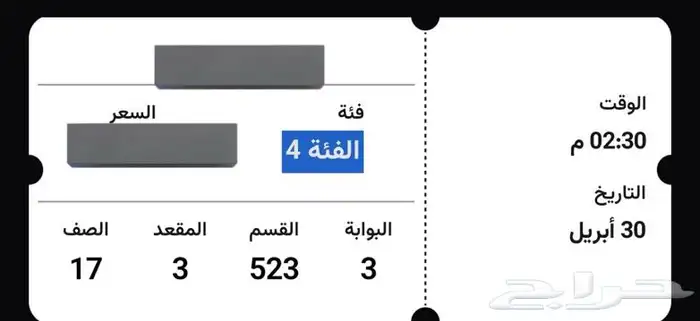 النصر ضد كاواساكي 1