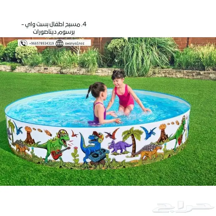 مسبح اطفال برسوم ومقاسات 8