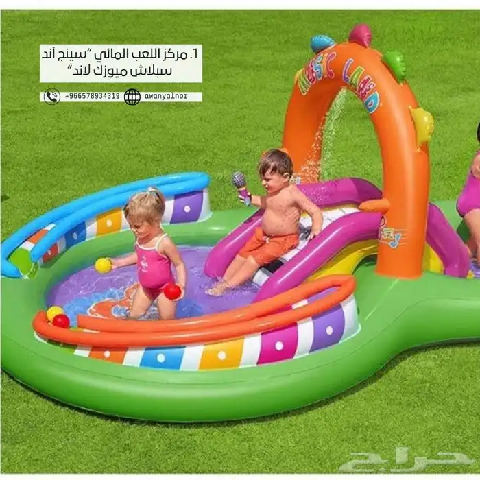 مسبح اطفال برسوم ومقاسات 0