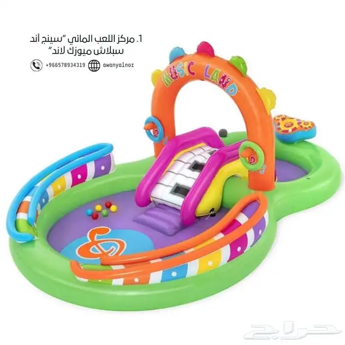 مسبح اطفال برسوم ومقاسات 3