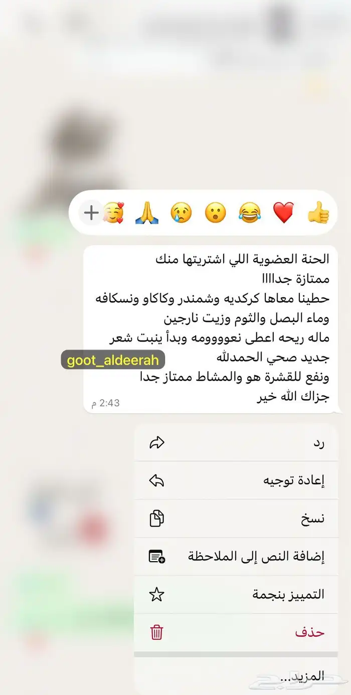 مشاط احمر اصلي لشعر بودره ناعم جوده عاليه 9