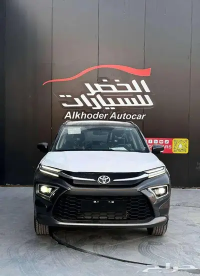 تويوتا اوربان كروز GL 2025 لدي شركة عبدالمجيد الخضر للسيارات 0