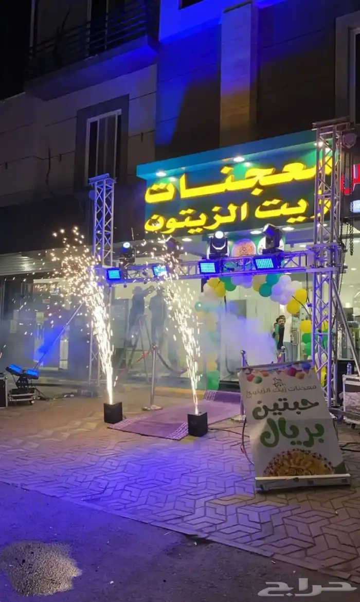 افتتاحات محلات وشاشات إعلانية 2