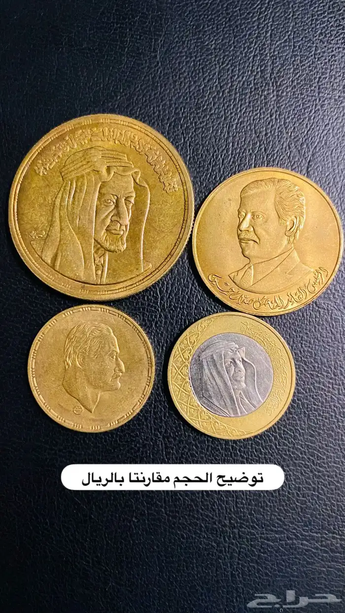 عملات تذكاريه لزعماء العرب 3