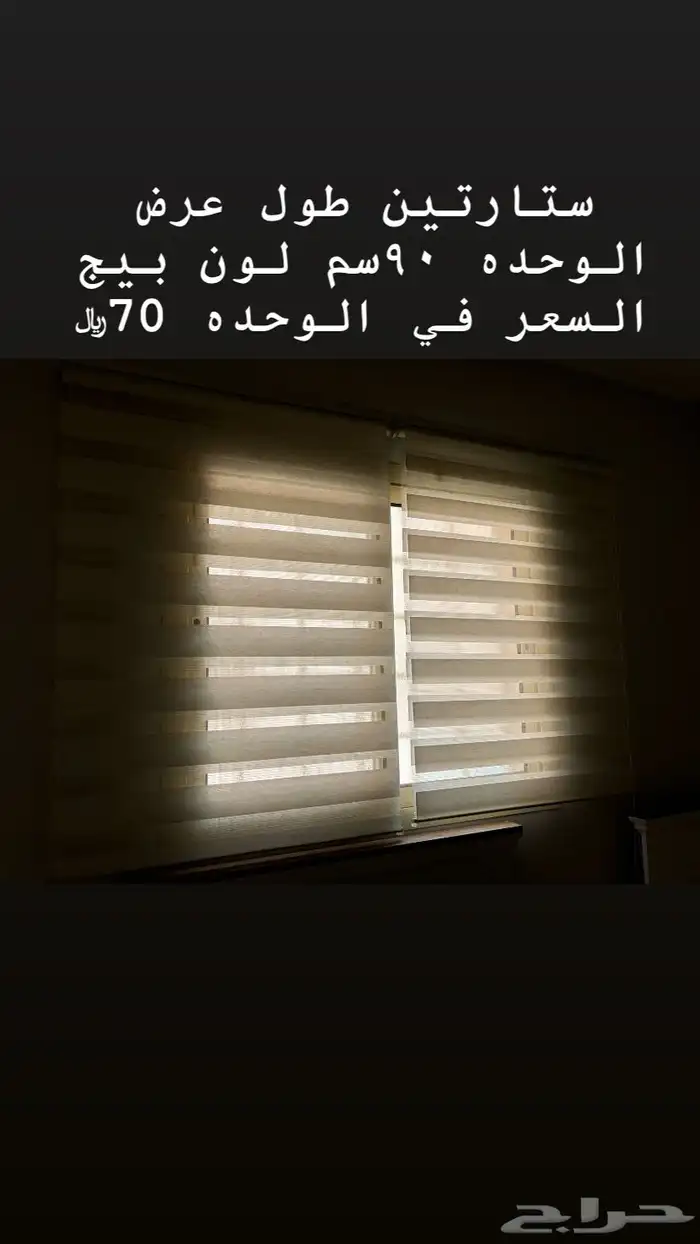 ستاير ب ألوان واشكال مختلفه 1