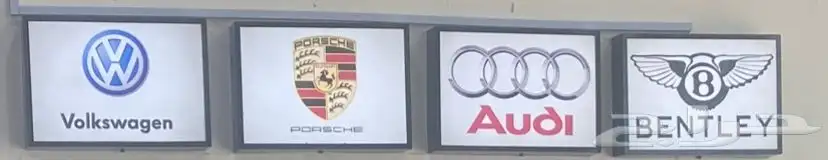 قطع البورش الاودي البنتلي الفلكسواجن 3