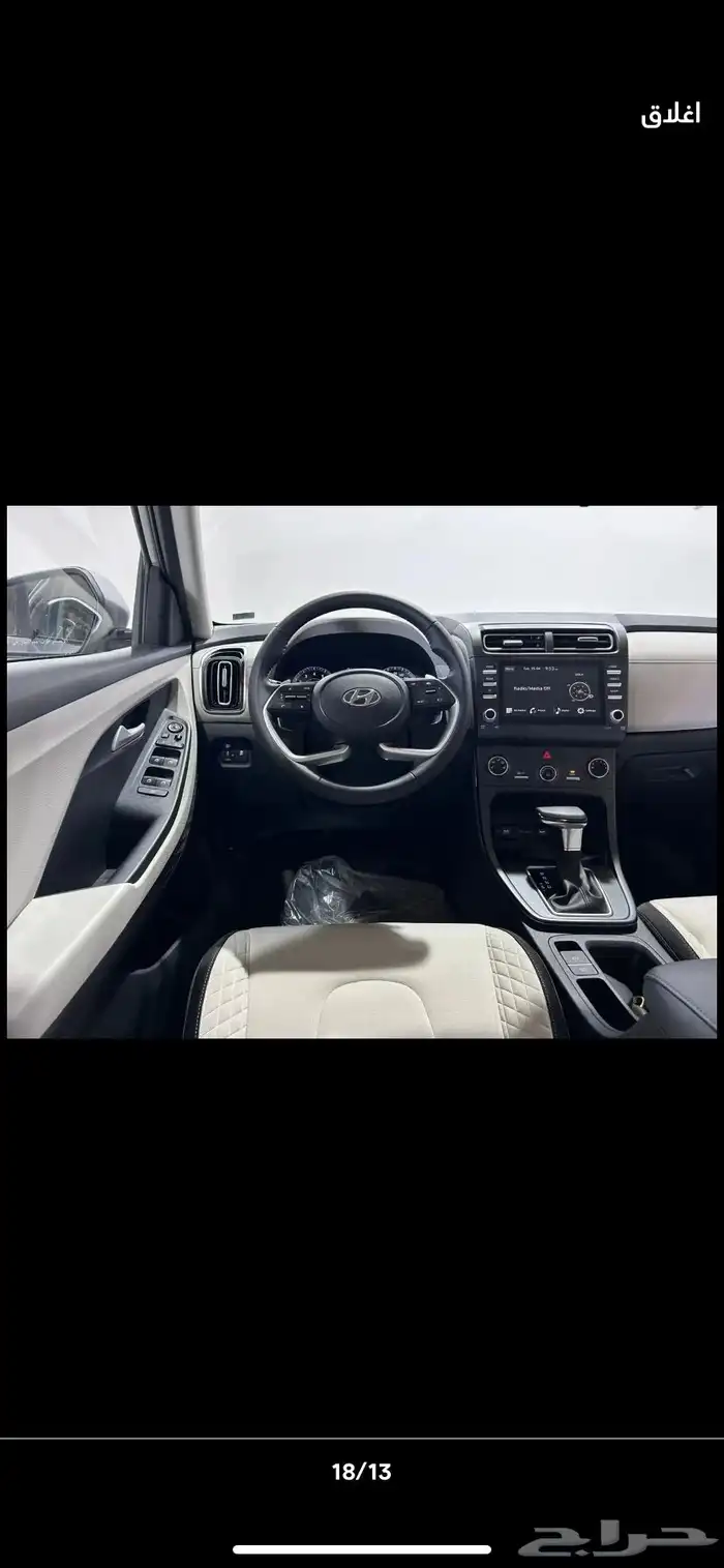 هيونداي كريتا GL سمارت 2025 11