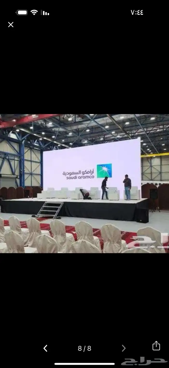 تنظيم فعاليات ومؤتمرات وتصميم بوثات 0