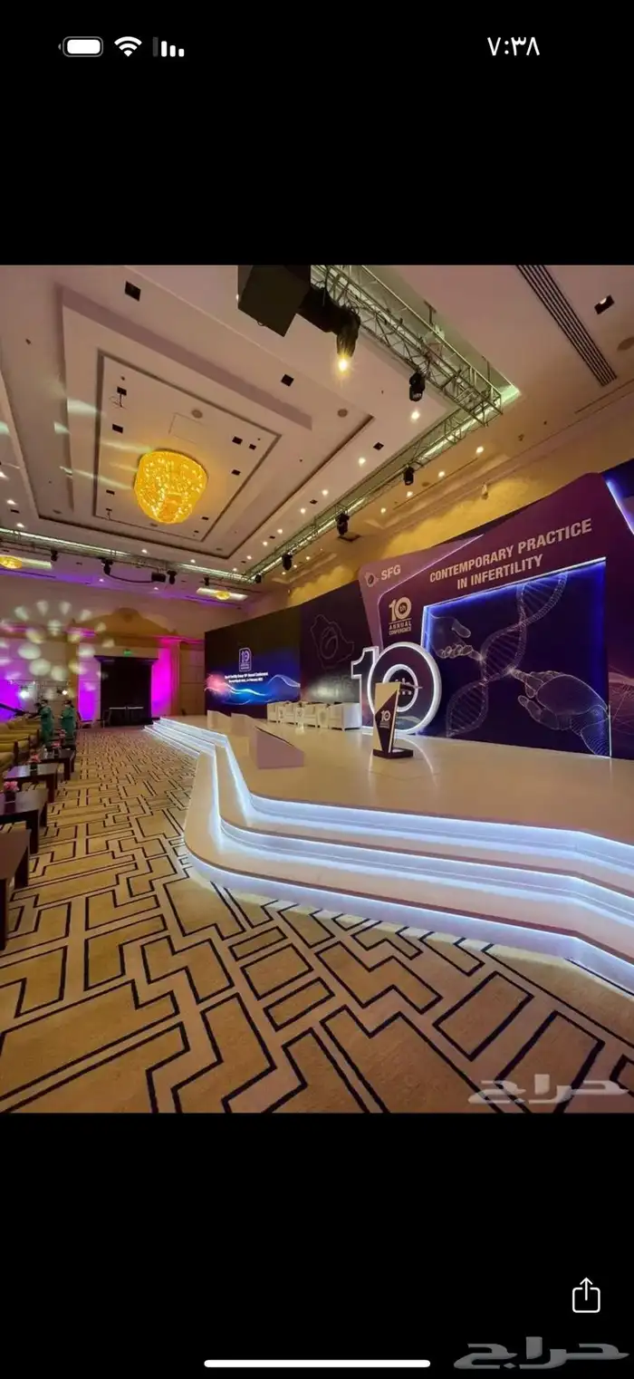 تنظيم فعاليات ومؤتمرات وتصميم بوثات 4