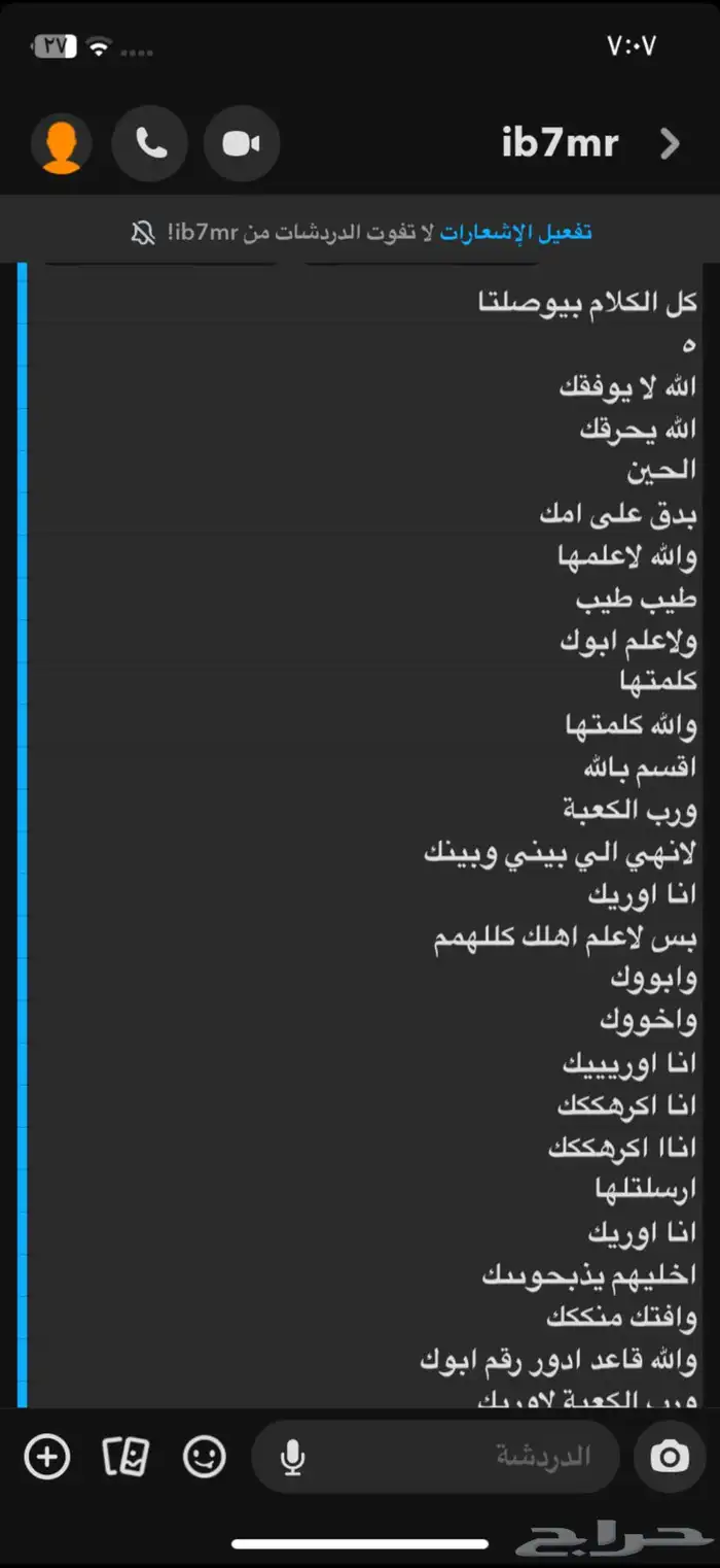 نشر ودعم جميع التواصل الاجتماعي 57