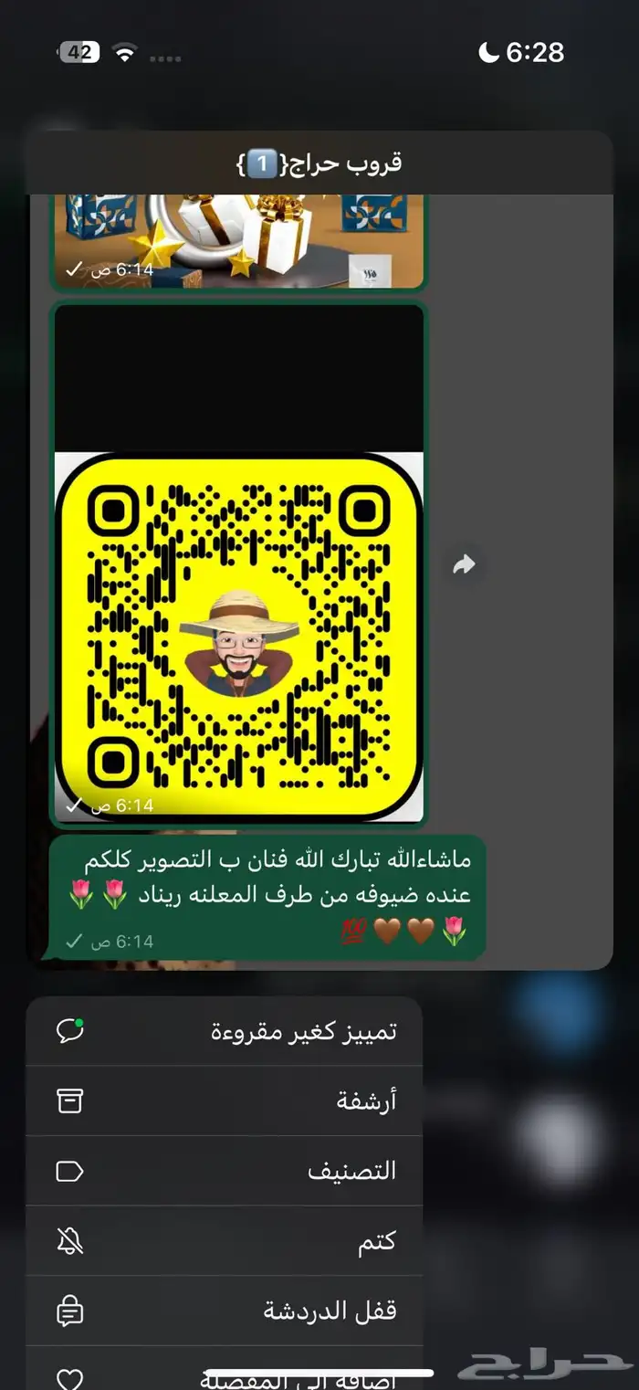 نشر ودعم جميع التواصل الاجتماعي 9