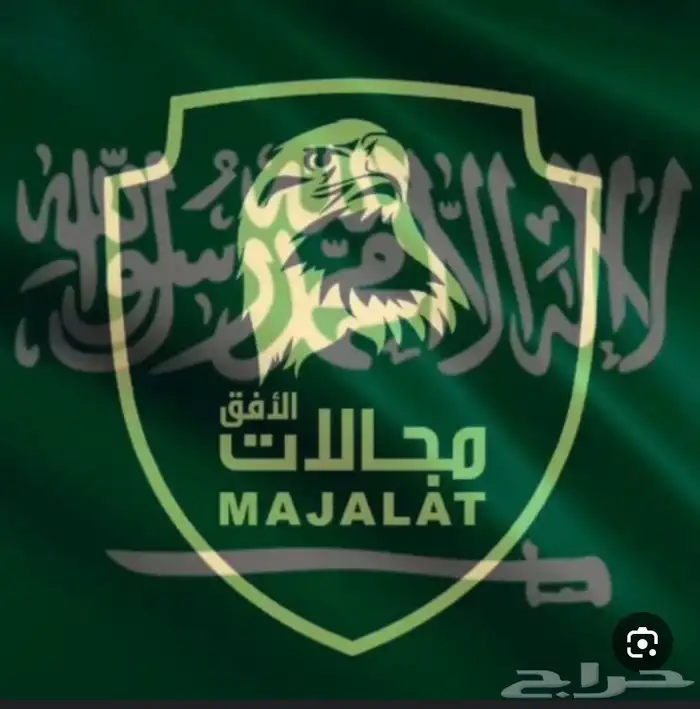 حراسات امنيه مجالات الافق للحراسات الامنيه 1