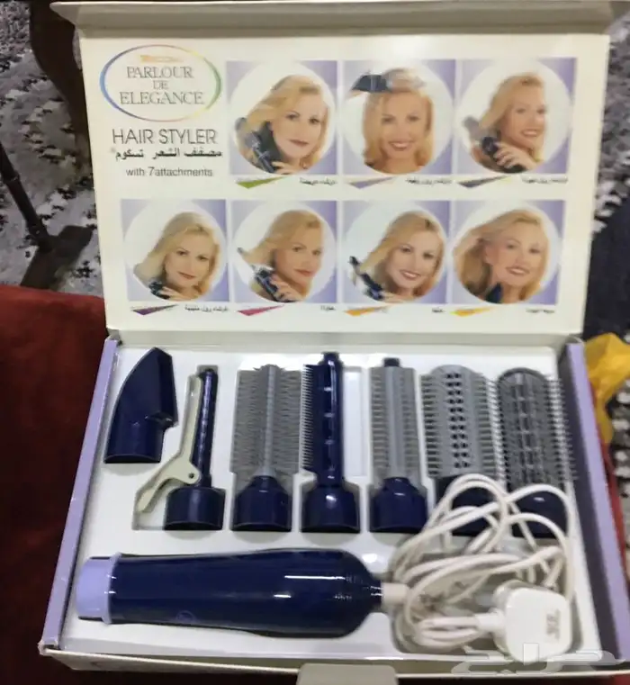 مجموعه سيشوار 2