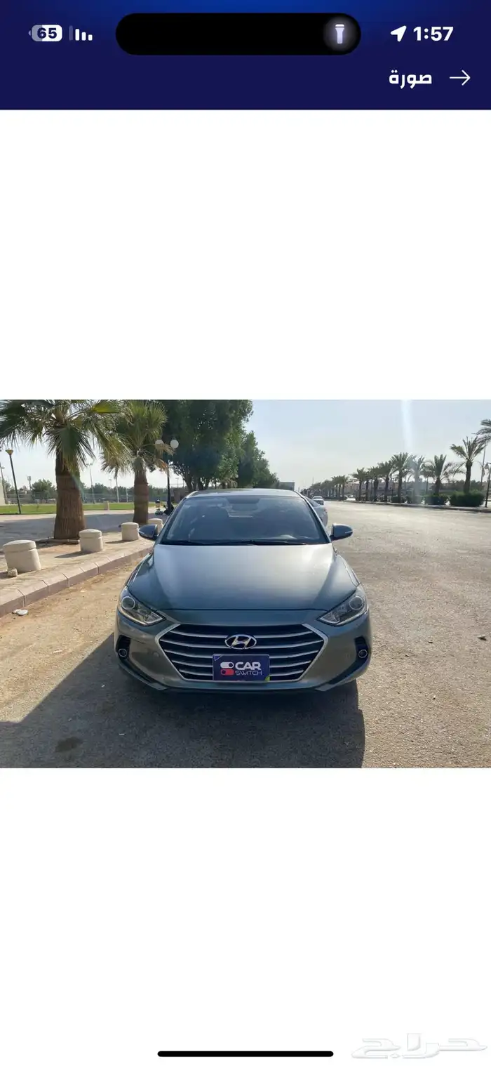 تم البيع 1