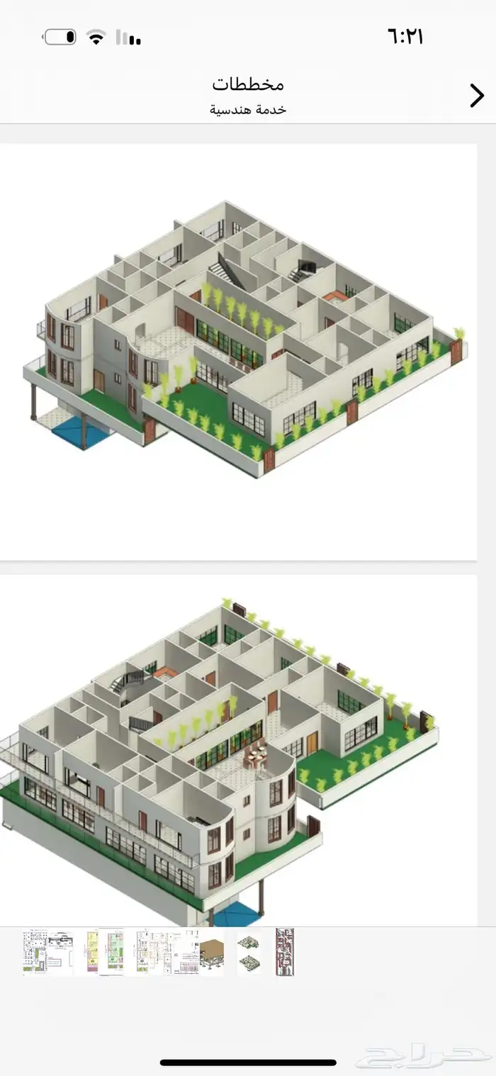 تصميم هندسي متكامل لمشروع درايف ثرو 9