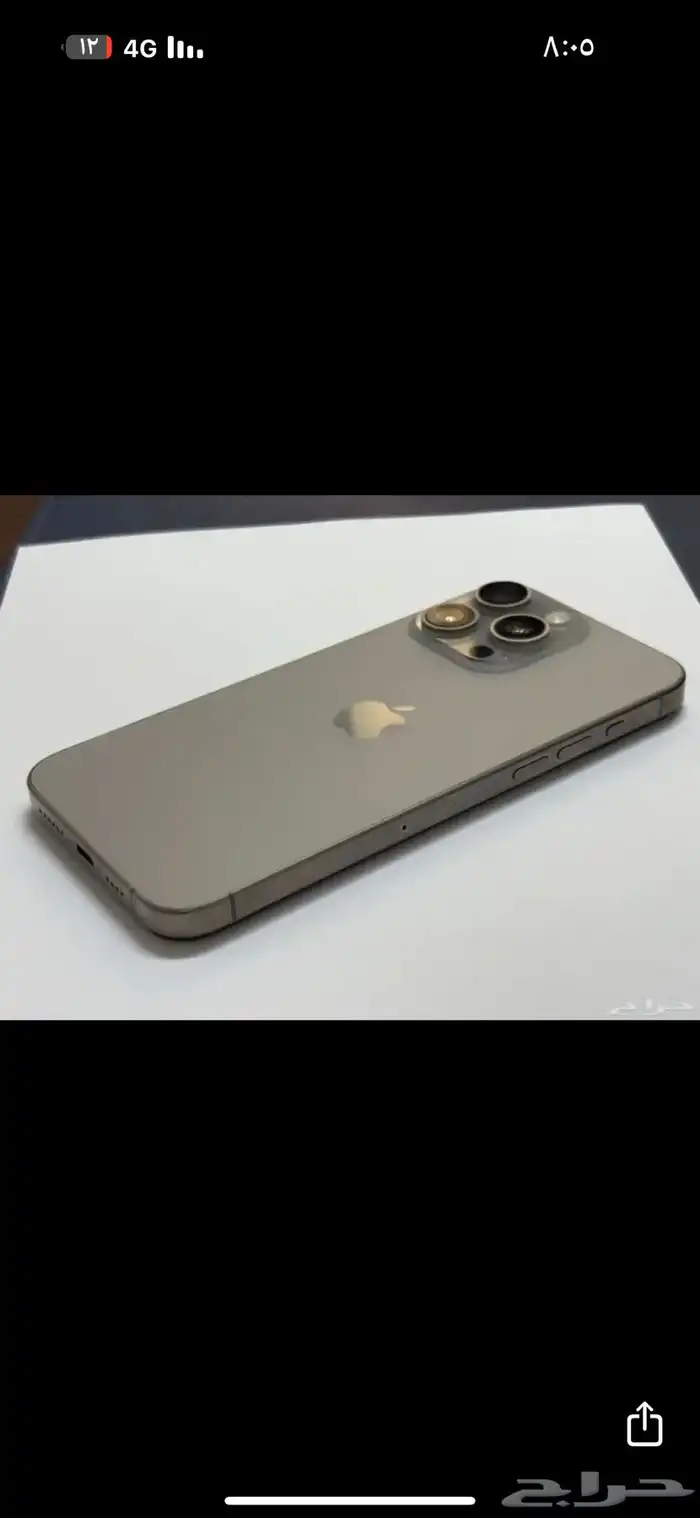 ايفون 15 برو ماكس 0