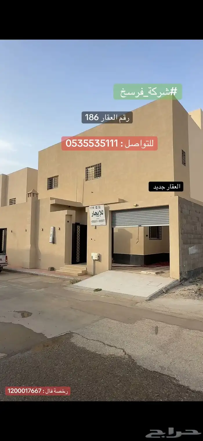 للإيجار دبلكس بحي المريدسية 0