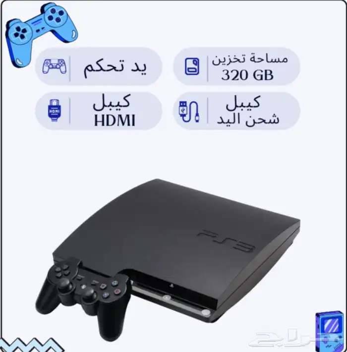 سوني 3 سليم (معدل) 0