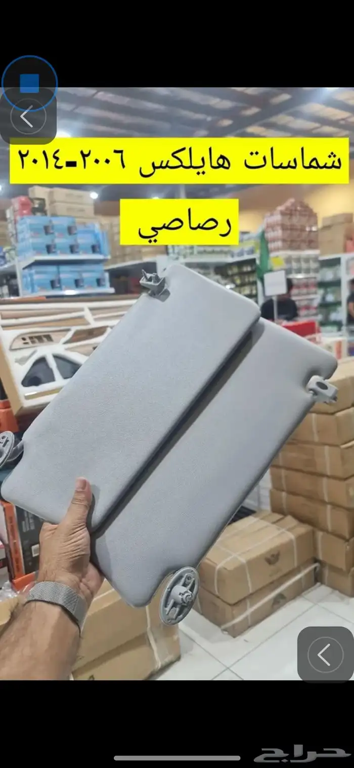 ديكورات هايلوكس 5