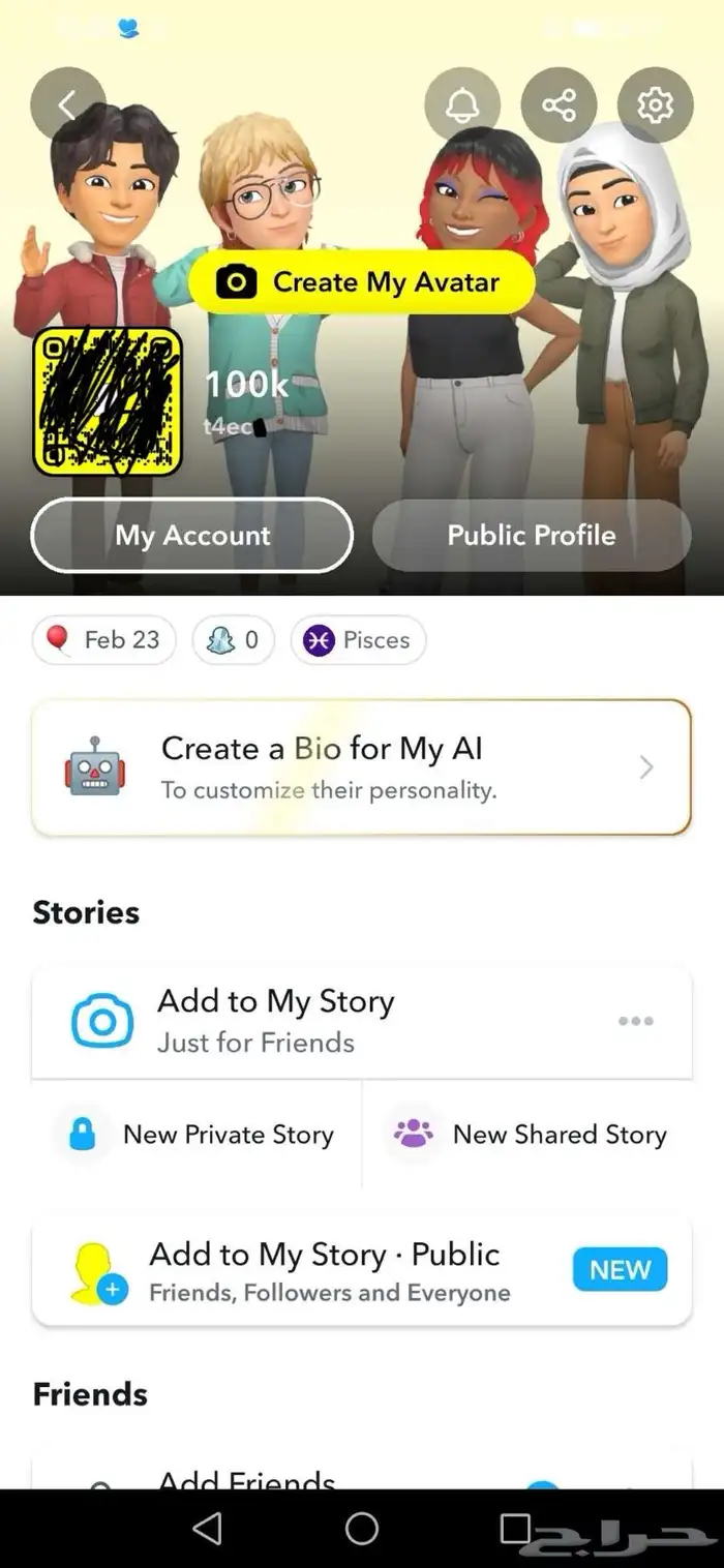 حساب.سناب نقاط عاليه 0