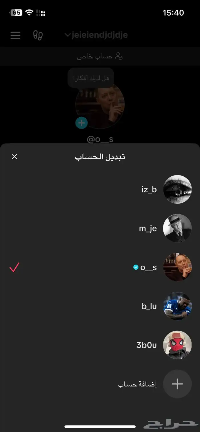 يوزرات تيك توك مميزه 0