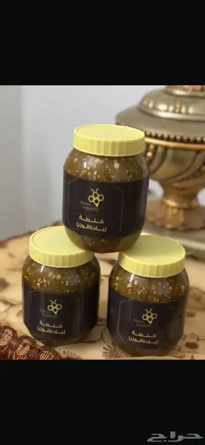 خلطه لزيادة الوزن بالمكسرات 0
