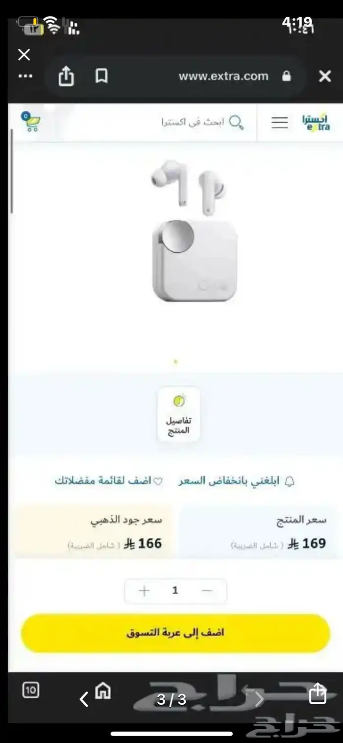 سماعه اذن هاند فري اير بودز 2