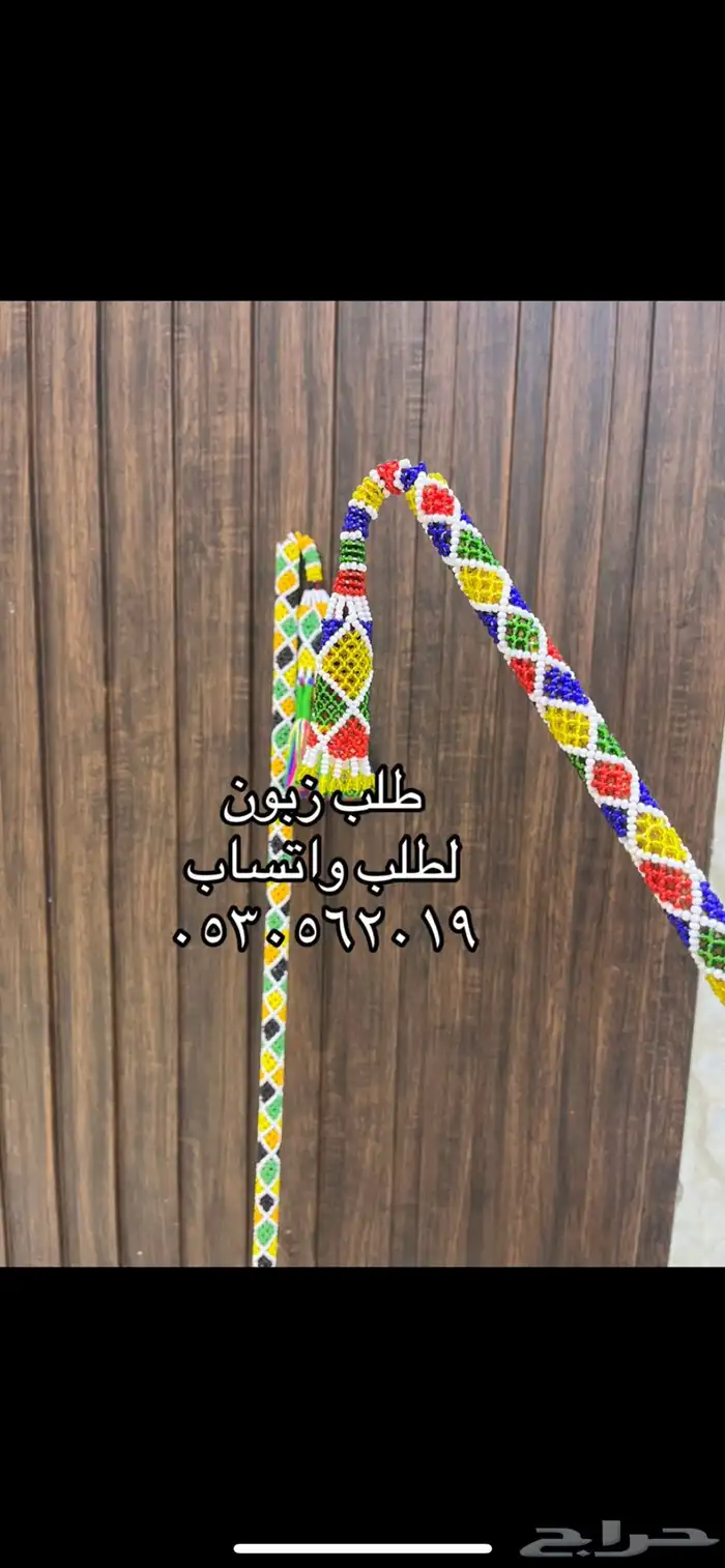 شغل يدوي بالخرز 1