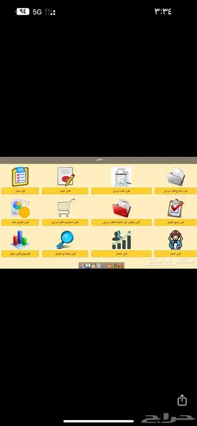 كاشير بسعر تنافسي 2