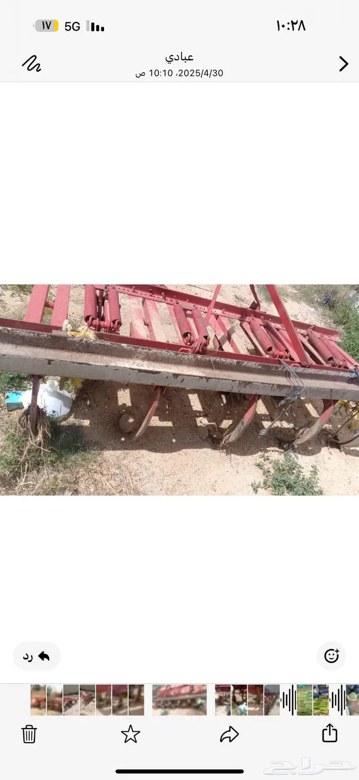 صاج ومشط حراثه جفالي للبيع 4