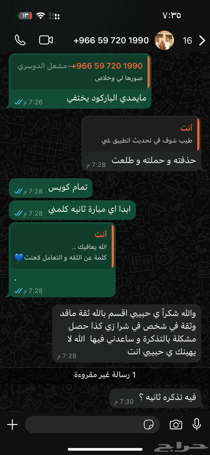 نهائي اسيا الأهلي و كوازاكي 1
