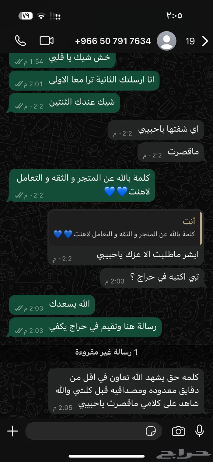 نهائي اسيا الأهلي و كوازاكي 6