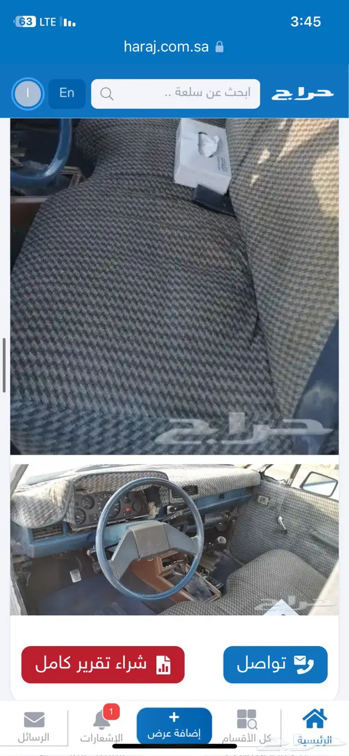 قطع غيار جمس يوكن 96 الى 99 1