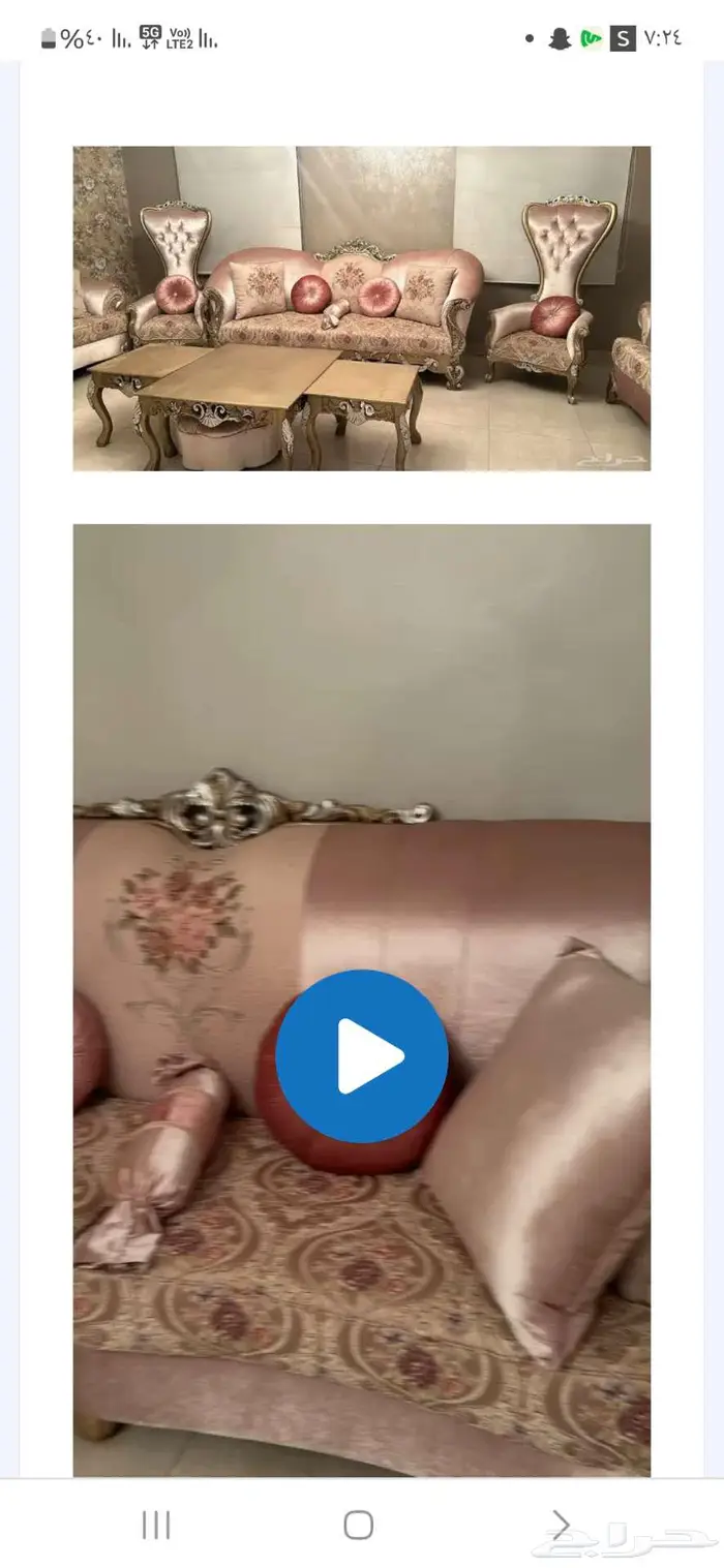 طقم كنب 0