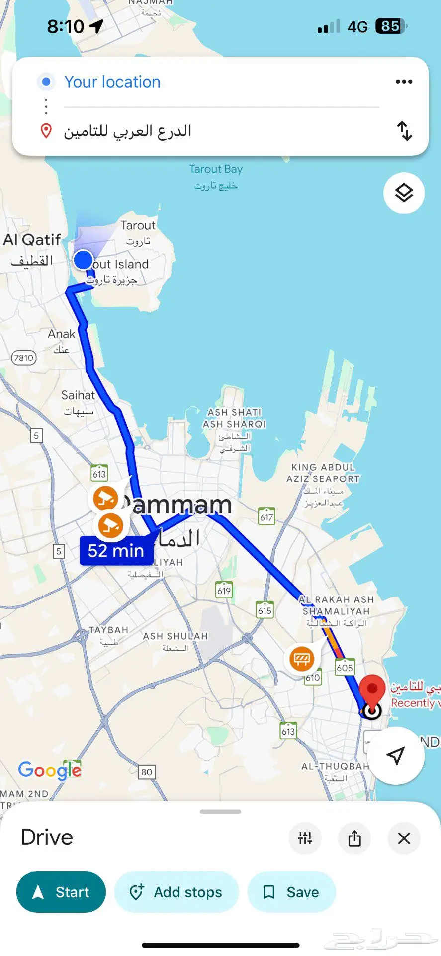 خدمة توصيل و التزام يومي من القطيف الى الخبر 1