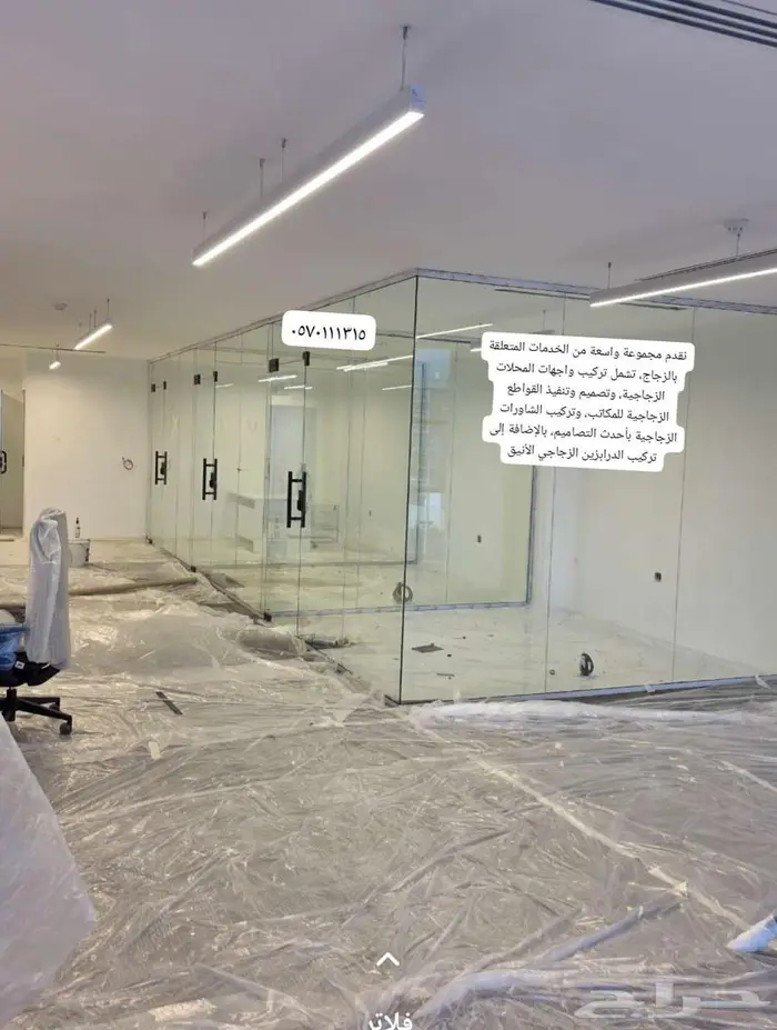 زجاجسكريت 0