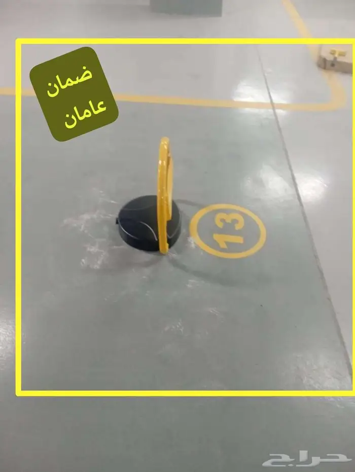 جهاز حاجز مواقف للسيارات 0