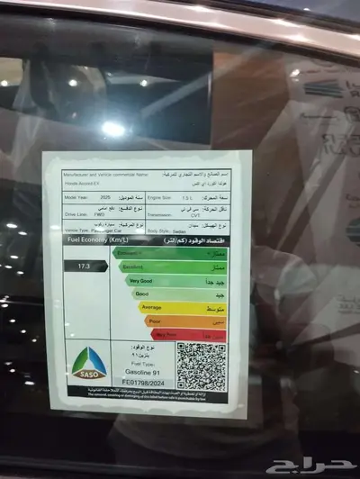 هوندا اكورد EX نص فل 2025 سعودي 7